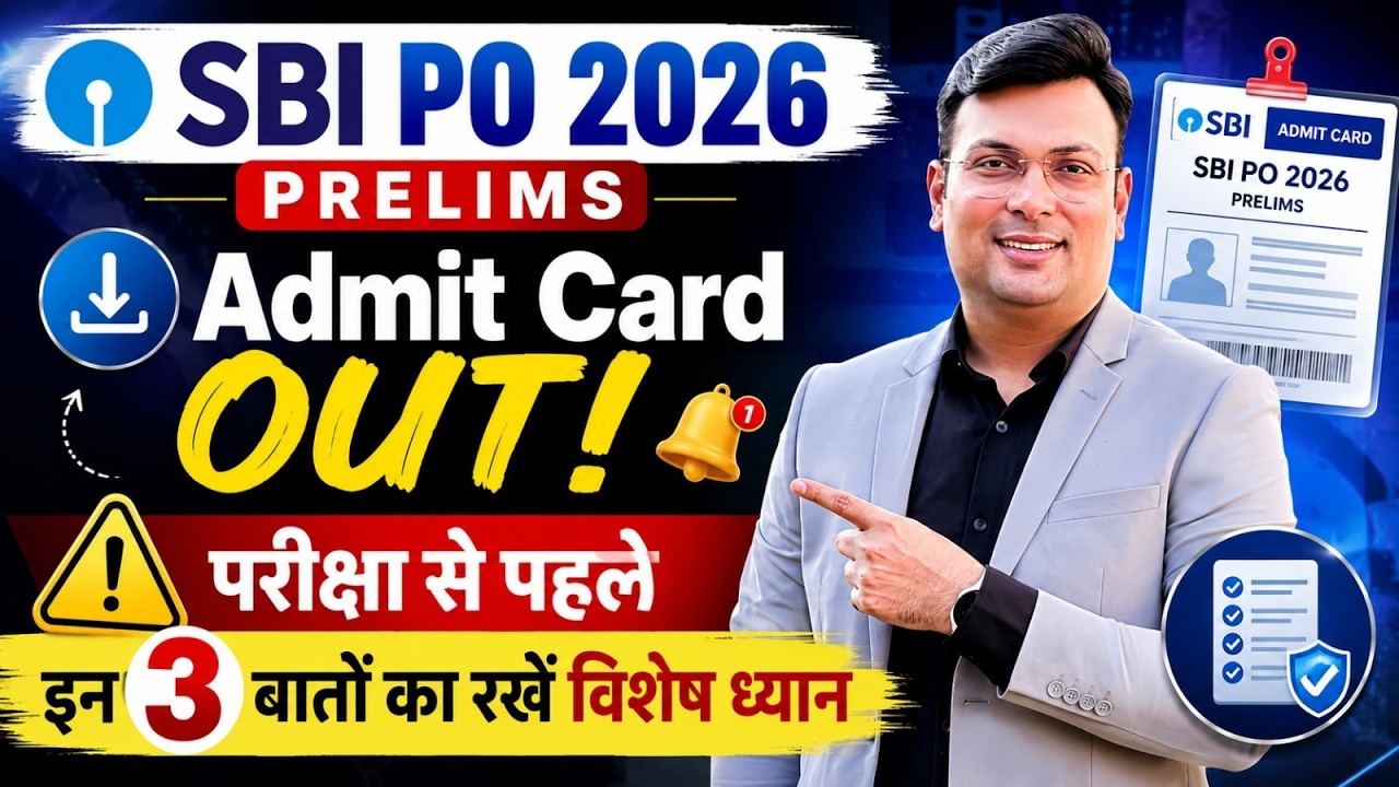 SBI PO 2026 Prelims Admit Card Out | Admit Card Instructions | Download कैसे करें? | By Aditya Sir