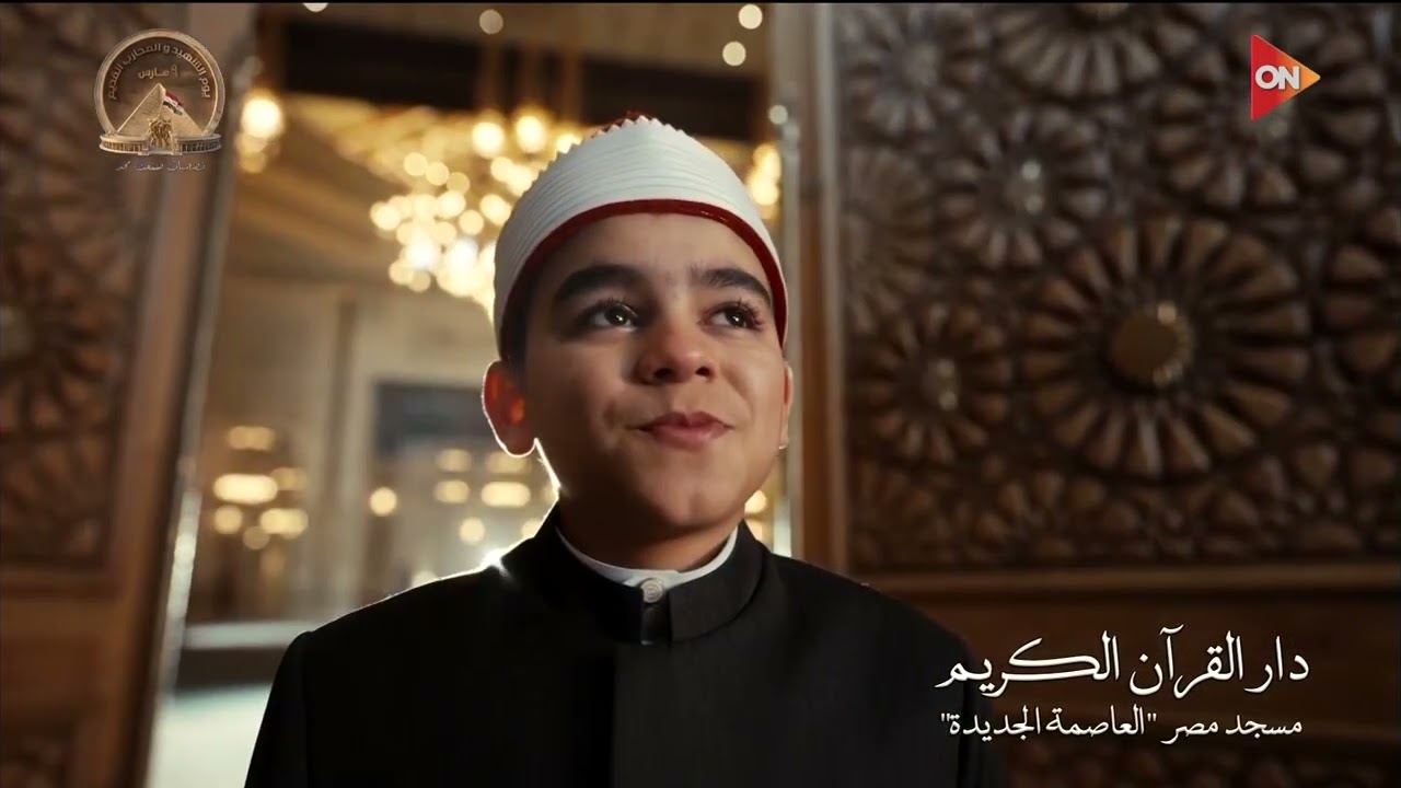 أسماء الله الحسنى بصوت متسابقين دولة التلاوة❤️