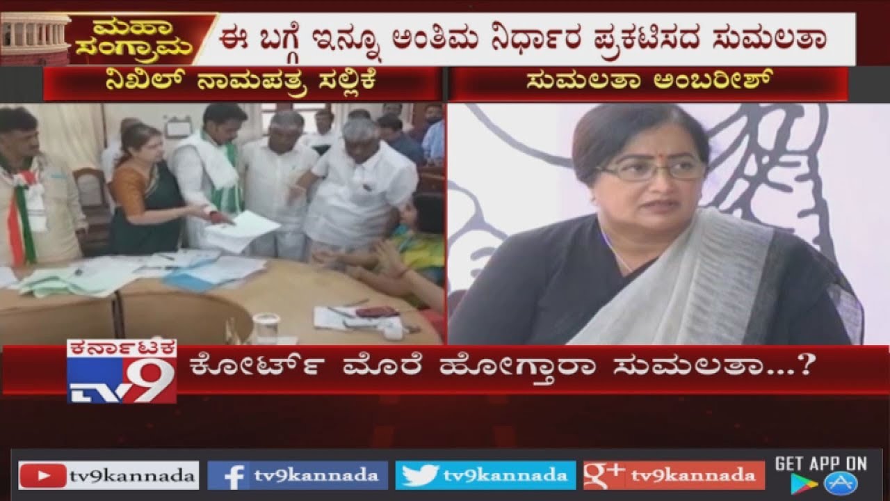 Sumalatha Discussing Legal Options With Experts Over Nikhil's Nomination