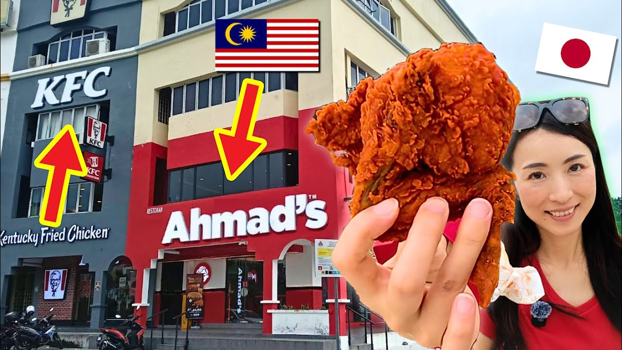 KFC vs 100% Malaysian Fast Food🇲🇾: Ahamad’s Chicken | Judged by Japanese 🇯🇵
