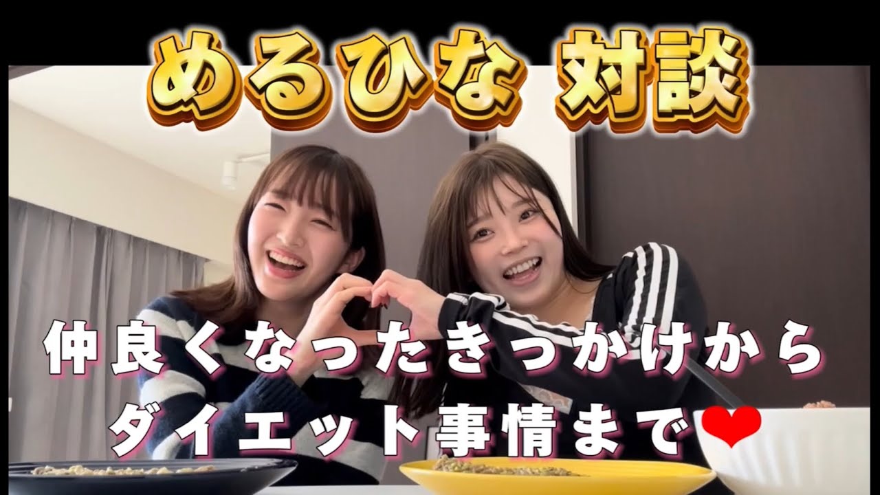 【初コラボ】かとうひなたちゃんと語り出したら止まらなすぎて笑った