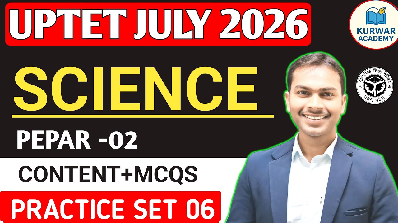 UPTET JULY 2026 SCIENCE PEPAR 02 CONTENT+ MCQS PRACTICE SET 06 - BY ARVIND SIR KURWAR ACADEMY
