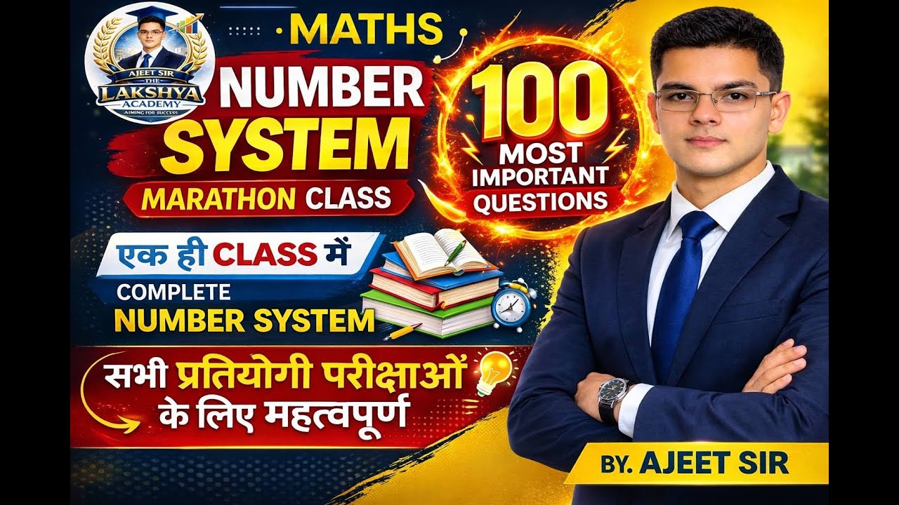 Number system , basic to advance math class for competitive exams, math foundation course in hindi 