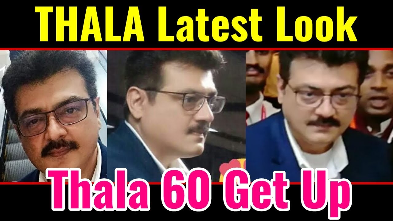 சூப்பர்...  Thala 60 Ajith New GetUp | Ajith Latest pictures | Thala 60 new update