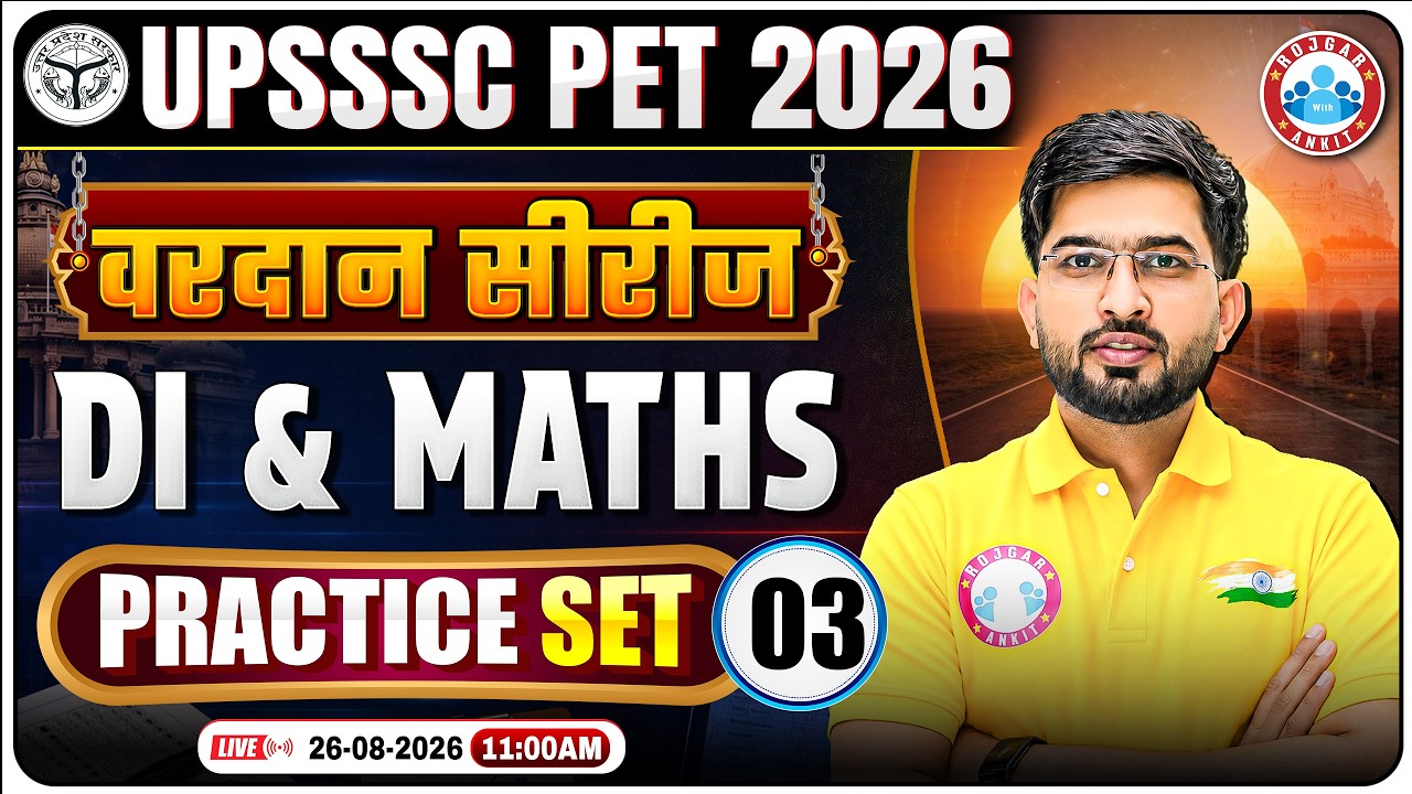 UPSSSC DI & Maths 2026 | UP PET DI & Maths Vardan Series Practice Set-03 | UP PET Maths