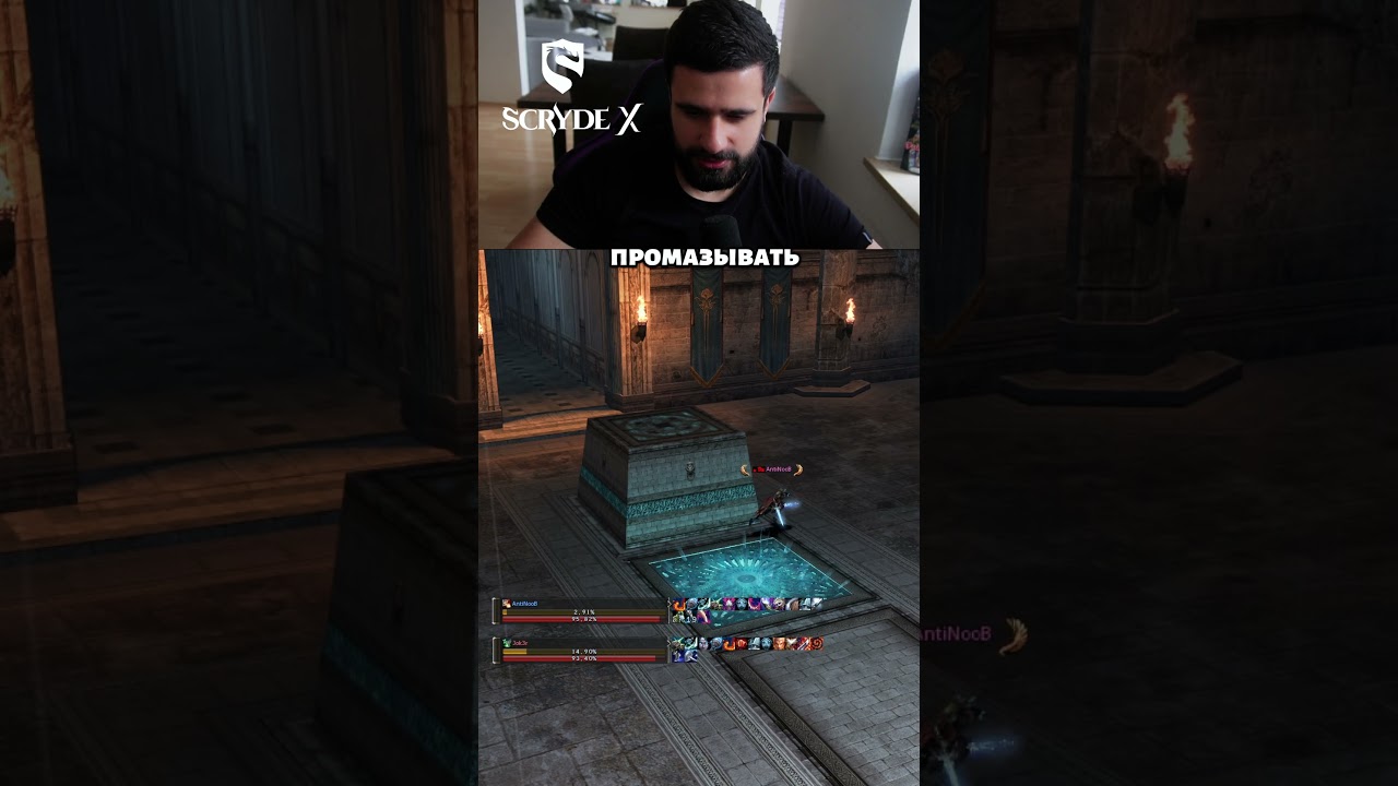 🥊 + Exclusive battles in Telegram/urygwau #scryde #lineage2 #l2 #л2 @scryderu