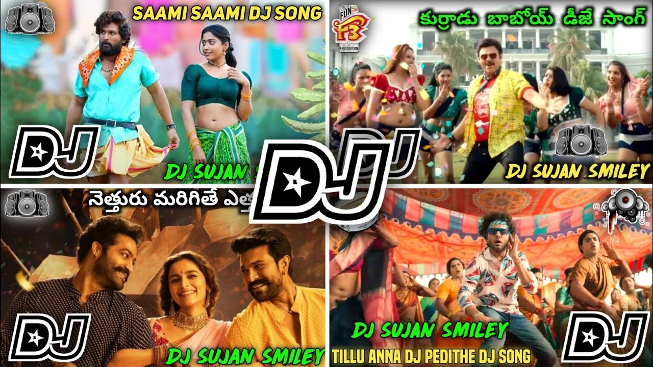 Telugu Super Hit Trending Dj Songs || Full Roadshow Bass Mashup Dj Mix ||  Dj Sujan Smiley