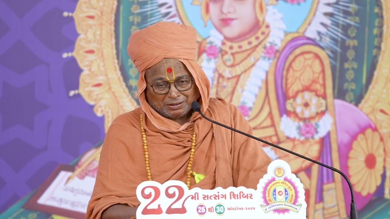 22nd Satsang Shibir 2025 - Balkrushna Dasji Swami