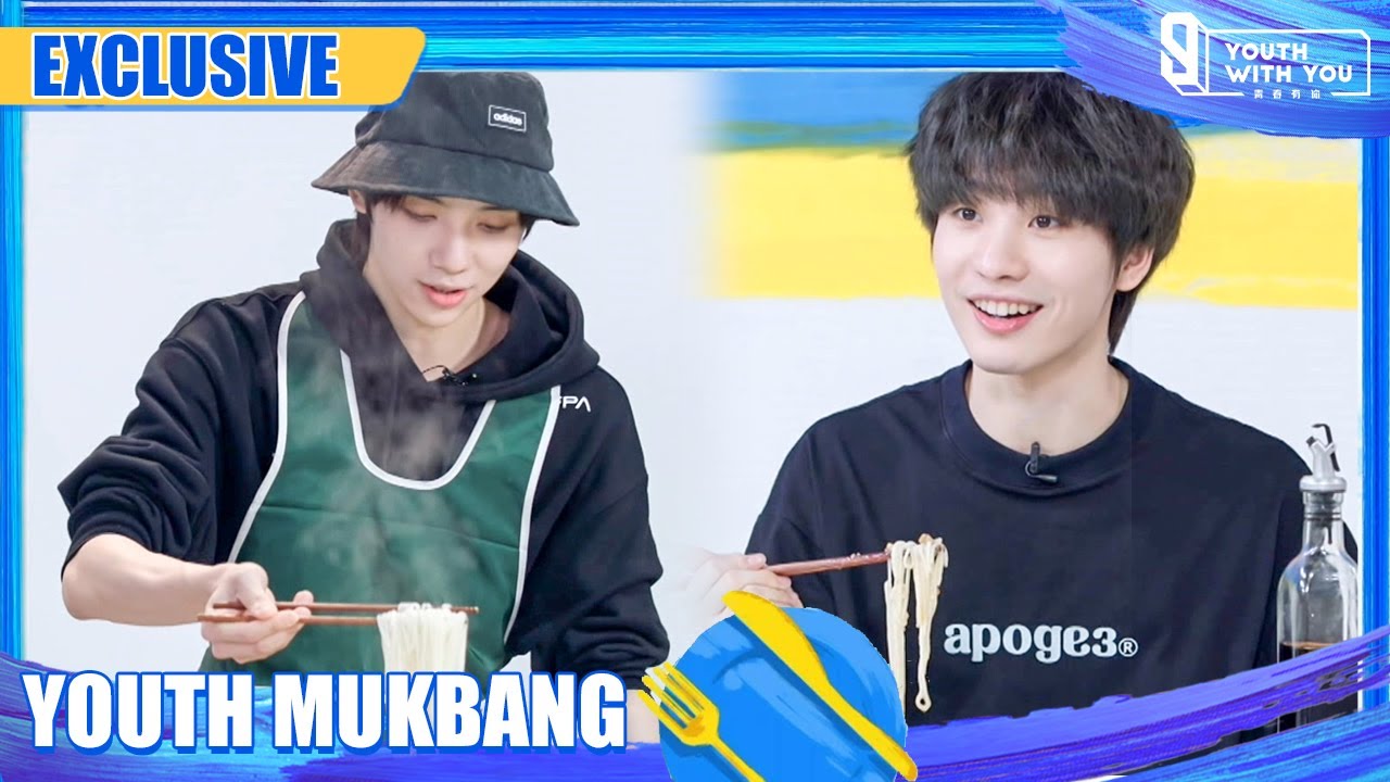 Clip: Lian Huaiwei Loves Luo Yizhou's Cooking So Much | Youth Mukbang | 青春干饭人实录 | Youth With You