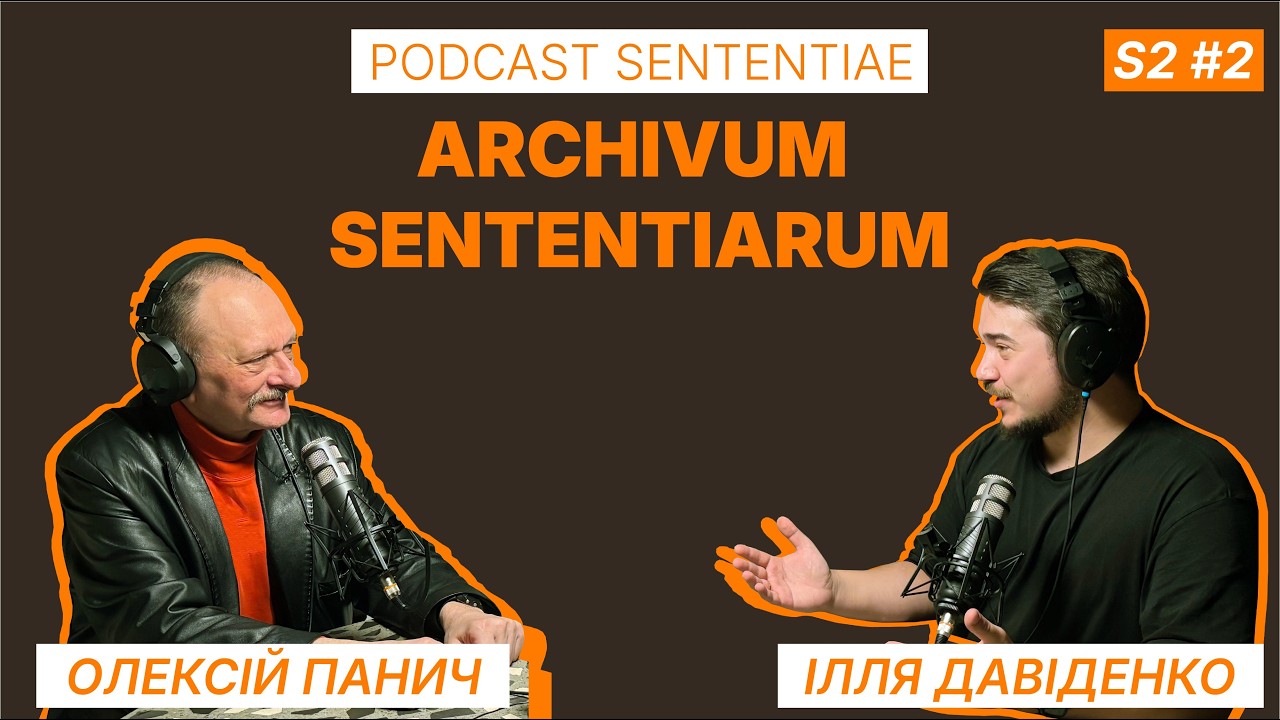 Переклад традицій і мікро-мультиверсум: що таке українське філософування?
