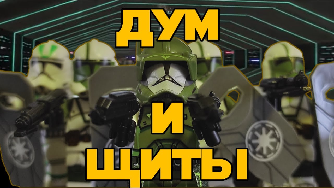КОММАНДЕР ДУМ И ЕГО КЛОНЫ | Обзор на клонов с алиэкспресса