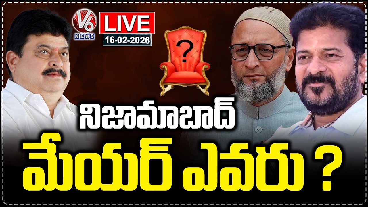 LIVE: Who Will Become The Mayor Of Nizamabad? | V6 News