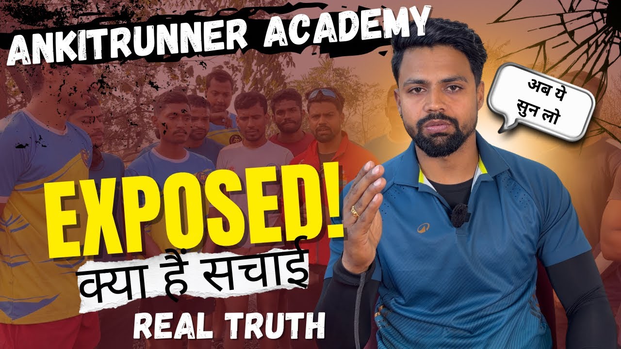 Ankitrunner Academy की पूरी सच्चाई | कोई झूठ नहीं, सिर्फ सच