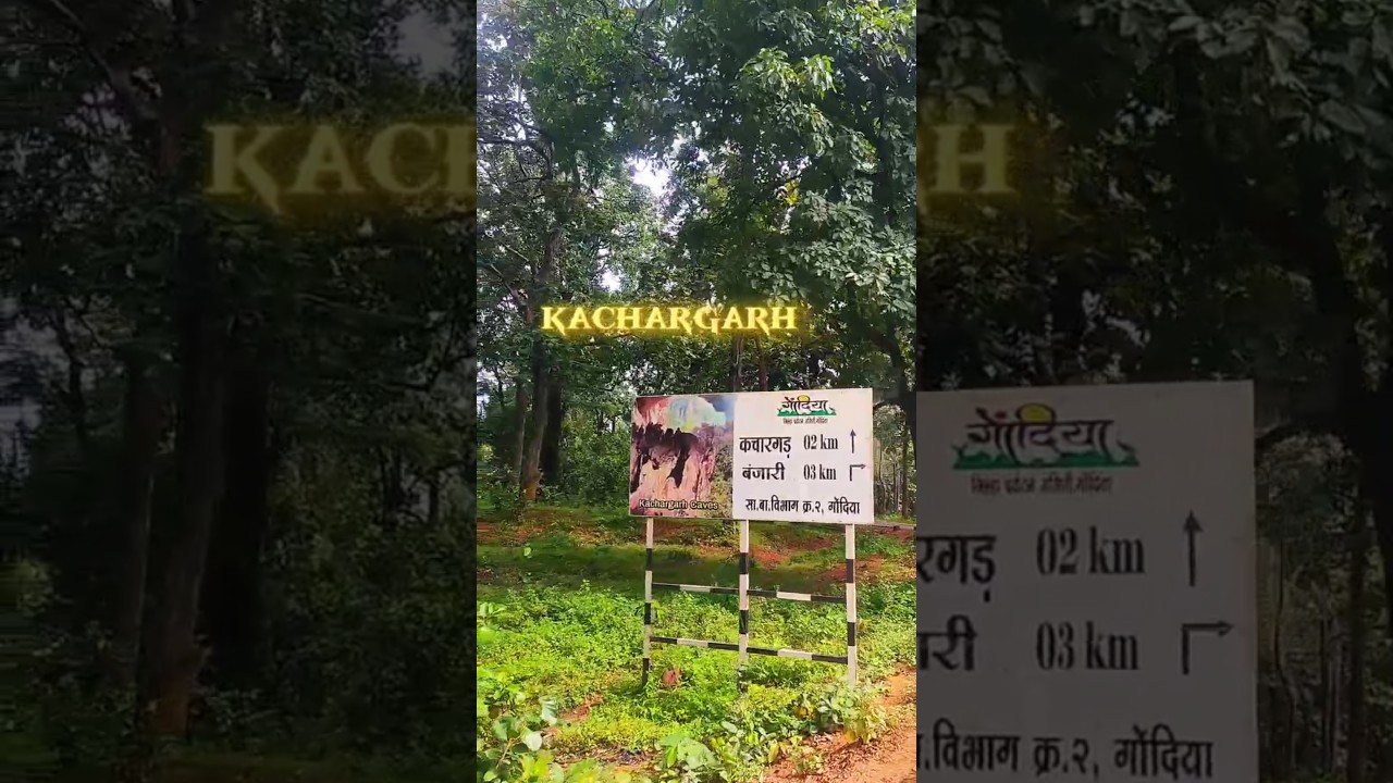 kachargarh gufa✨🌴