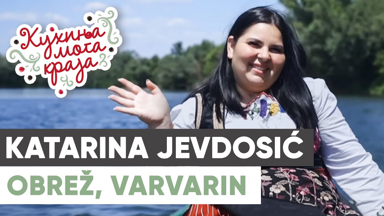 Kuhinja moga kraja: Katarina Jevdosić / Obrež, Varvarin / sezona 26/5