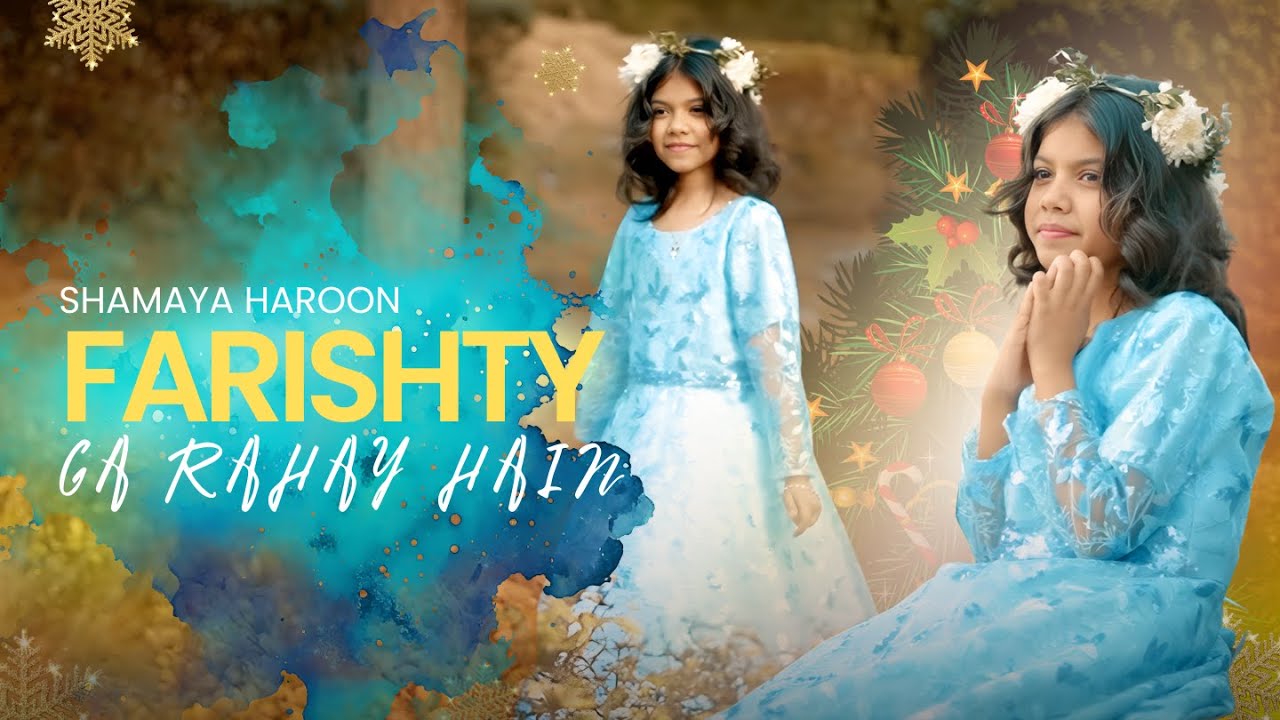 New Christmas Song 2025 | Farishty Ga Rahay Hain | Shamaya Haroon | Cover Song | Gospel Song