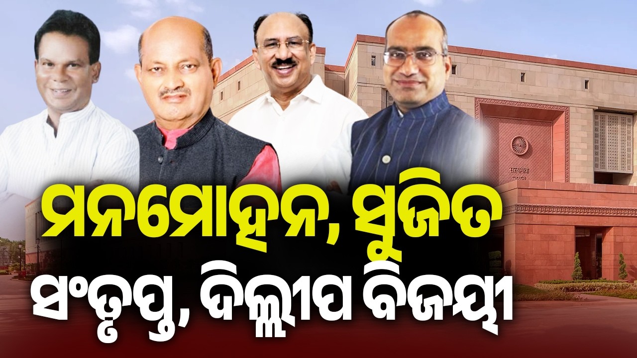 🔴 ଆଜିର ଖବର || Ajira Khabar || 7 PM News Bulletin || 16 March 2026 || Kalinga TV