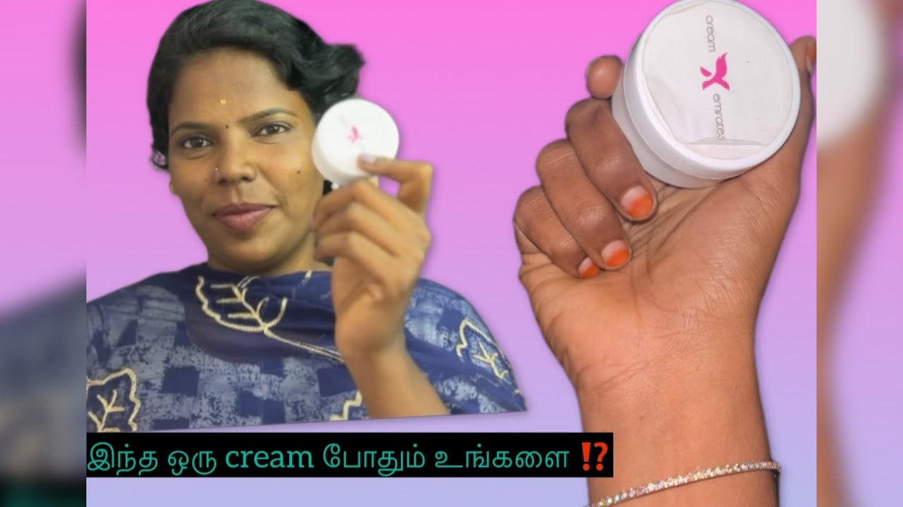 Cream X Emirates  review in Tamil | 🤫 இந்த ஒரு cream போதும்  உங்களை ⁉️# thigalifestyle