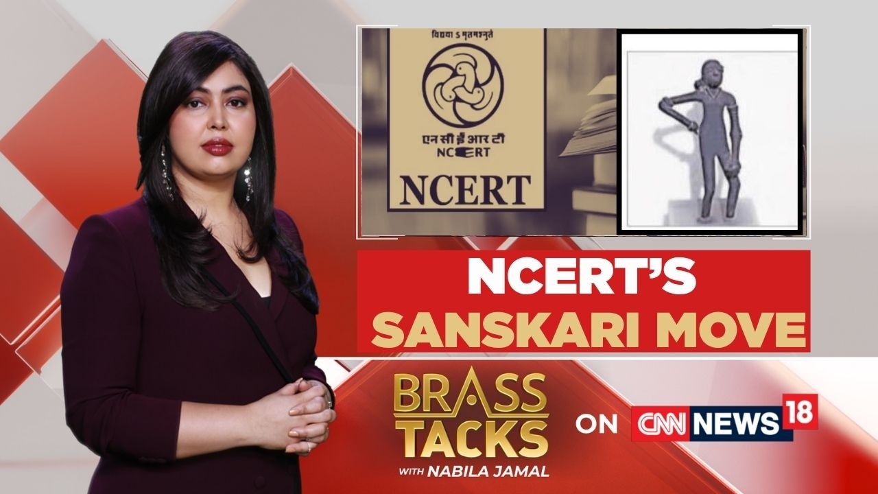 Учебник NCERT: Возвращение образа танцовщицы, но споры еще далеки от завершения | Brass Tacks