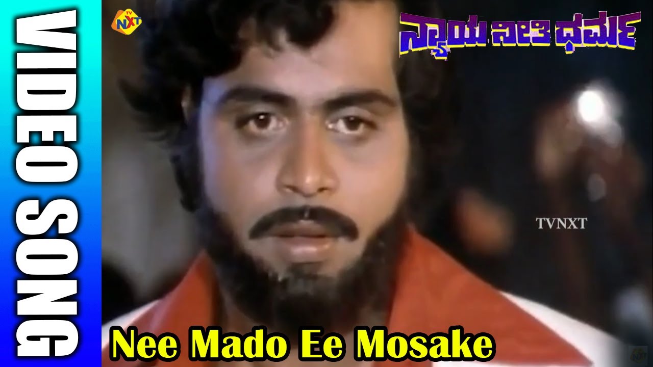 Varushake Omme Kannada Video Song | Nyaya Neethi Dharma | Ambarish, Aarathi | TVNXT Kannada Music