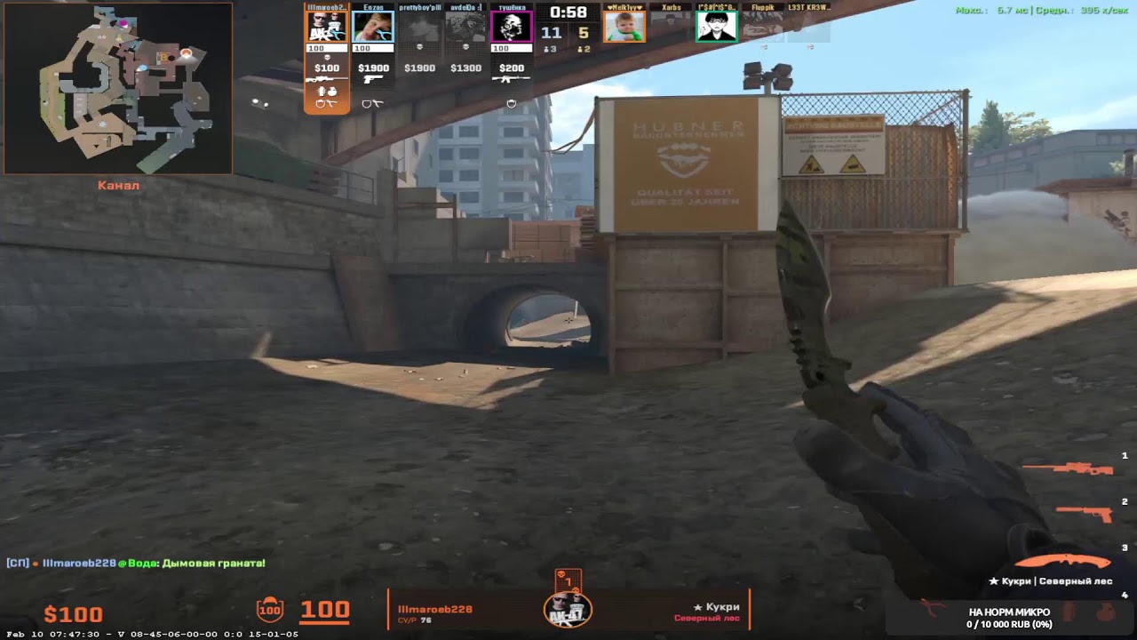 Valve doesn't ban cheaters in CS2. Nine out of 10 games have cheaters. No one blocks them.
