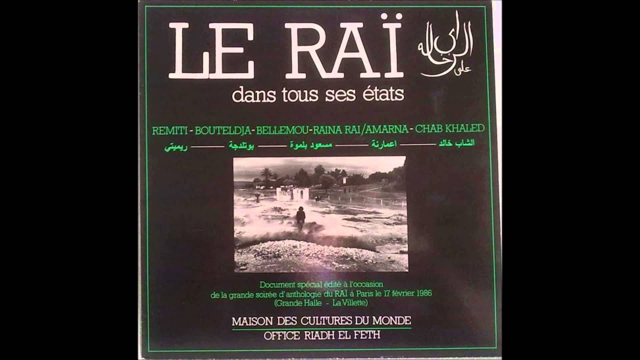 Raïna Raï & Reda Ghrici - Waîlé (Rare studio version)