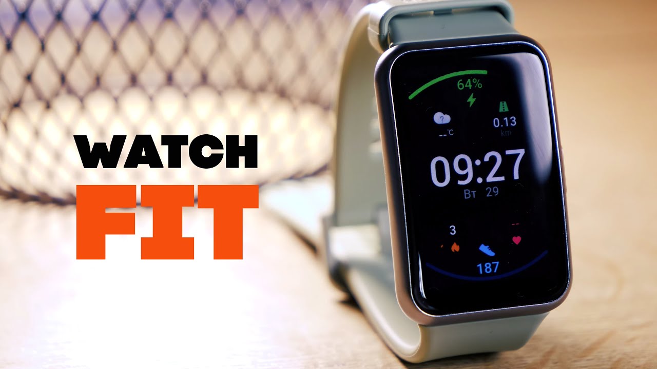 Кому нужны Huawei Watch Fit?