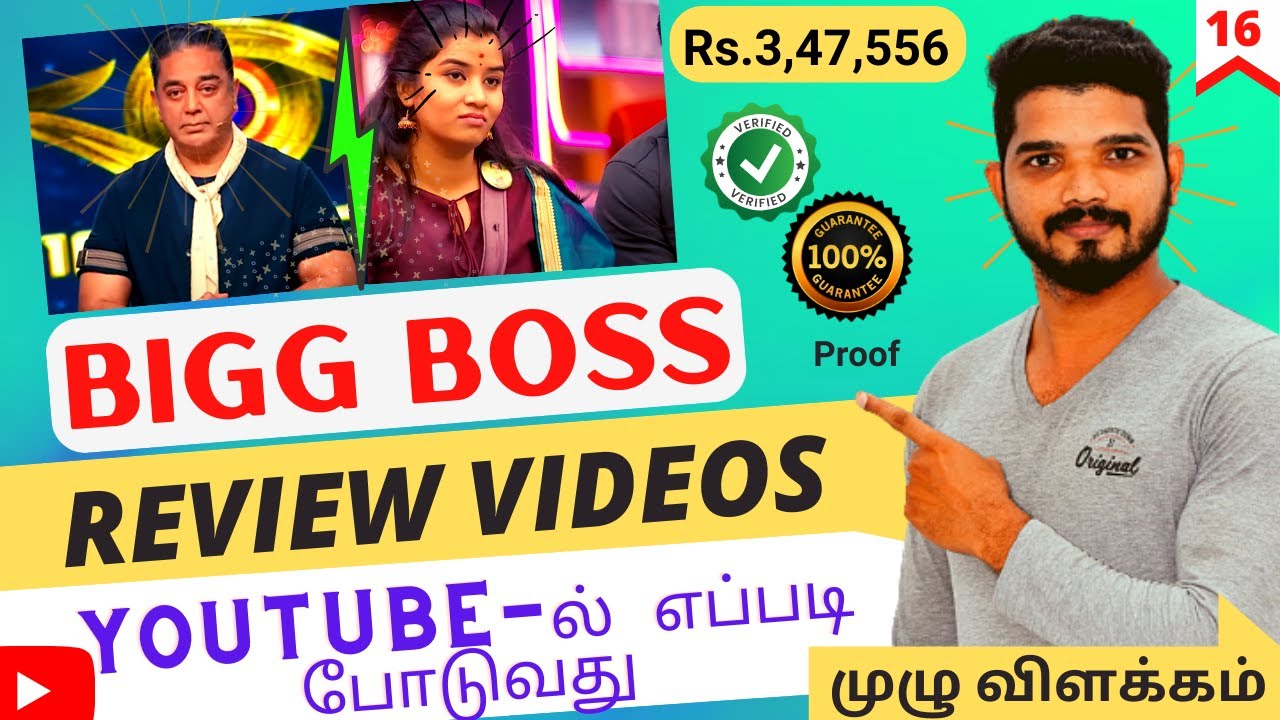 Create Bigg Boss Review Channel in Tamil | Earn Rs.3,47,556 | How to Make Money Youtube Tamil #16