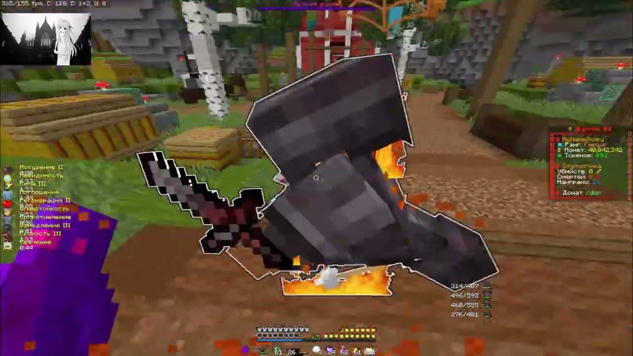 PvP Funtime | kill Lagrashh