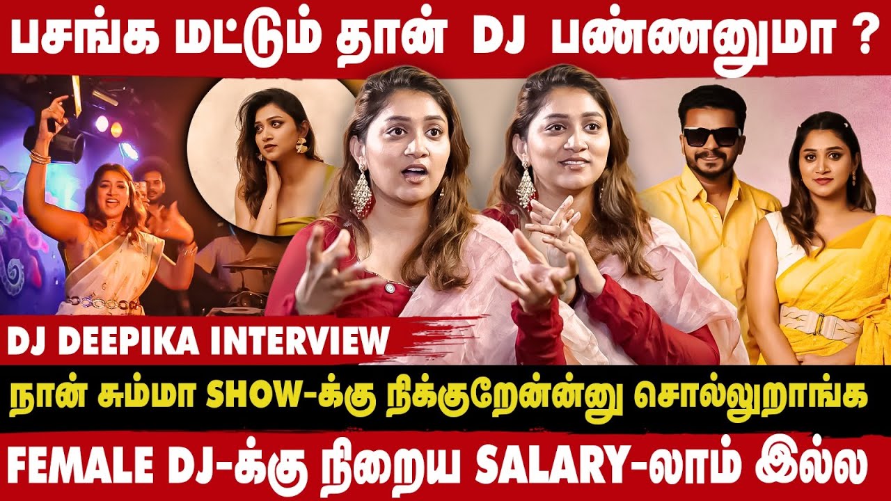 DJ பண்ண தெரியாம நடிக்கிறேன்னு எல்லாரும் சொல்லுறாங்க - DJ Deepika Interview | Take 1