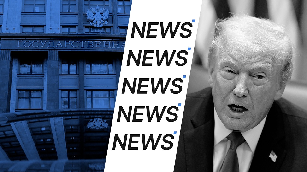 Речь Трампа в Конгрессе и реакция Ирана. Отчет правительства в Госдуме: инфляция, ВВП и Телеграм