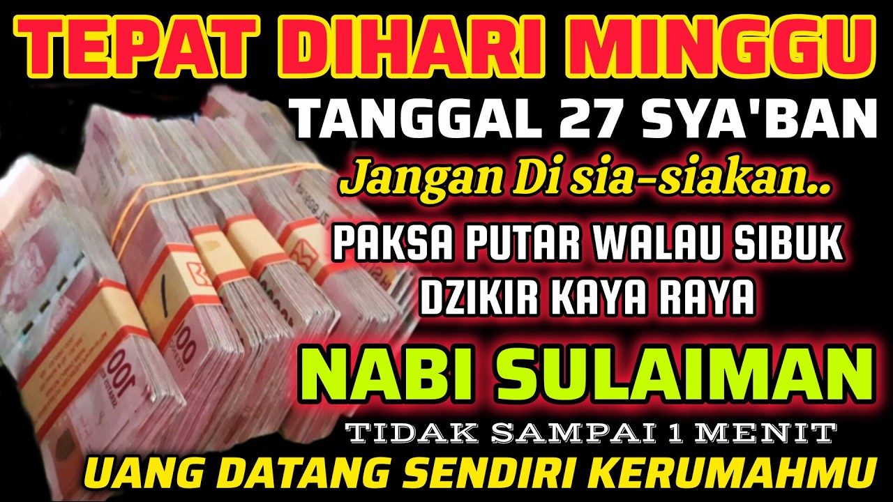 TERBUKTI NYATA‼️BARU PUTAR SEBENTAR UANG BENAR2 DATANG SENDIRI KERUMAH, DOA KEKAYAAN PALING MUSTAJAB