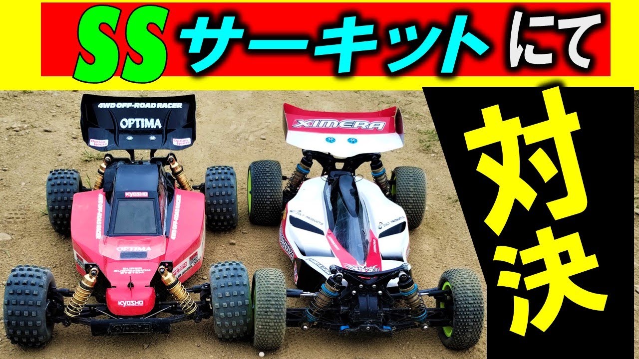 ダートマスター　ジェノバ　TT02B　TD2 アスチュート　オプティマミッド　スコーピオン　DB01 ドゥルガ　YZ4SF　DF03　B74.1 ラジコン （ タミヤ 京商 ヨコモ ジーフォース）