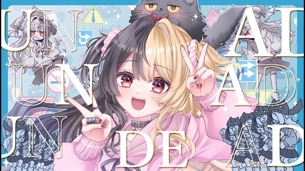 UNDEAD：歌ってみた：麻婆豆腐
