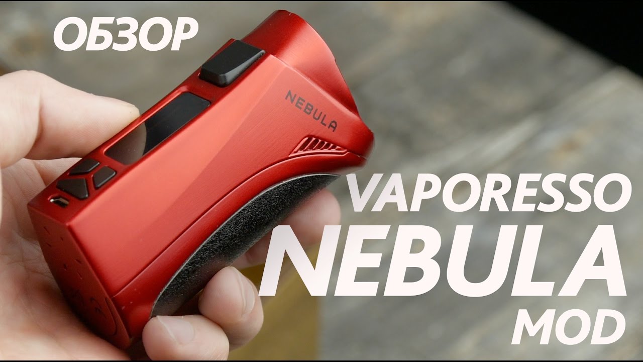 Nebula mod от Vaporesso | Обзор