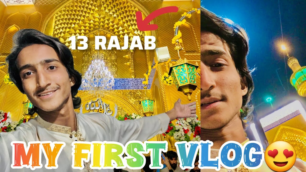 Mera First Vlog: 13 Rajab 🌙 | Hazrat Ali (AS) Ki Wiladat | Mohsin Ali Mangi