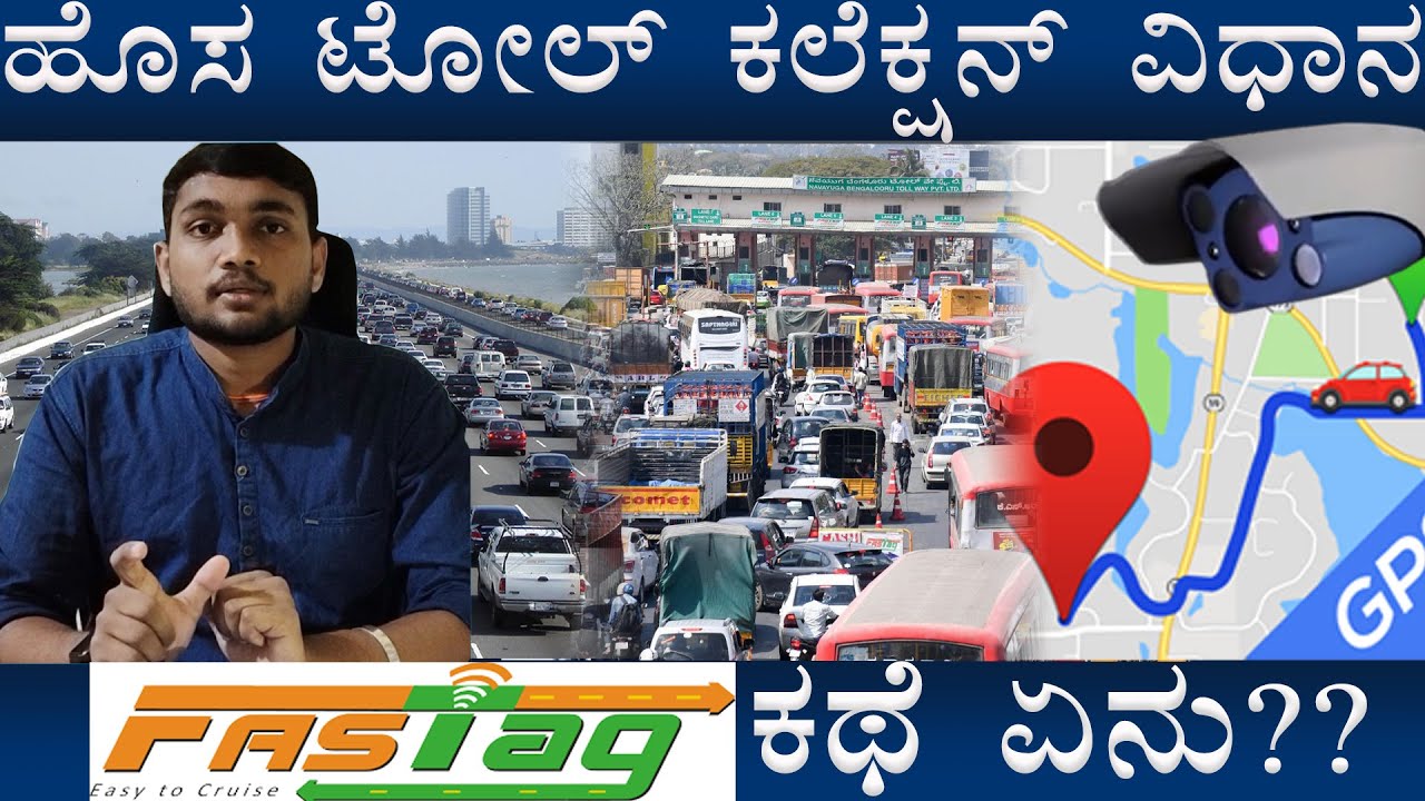 new toll collection method|NHAI|fastag|ANPR camera|gps tracking system|raod and transport|#highway