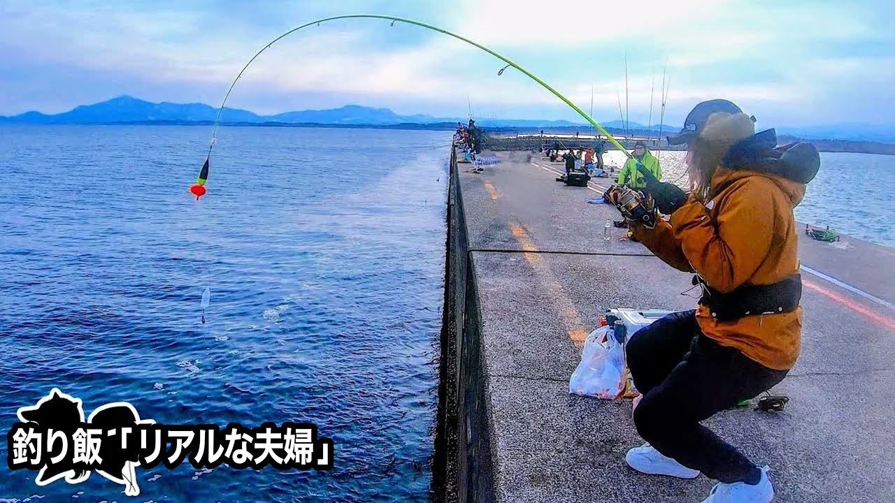 【妻ひとり】今だけ釣れる巨大アジ！！　夫に食べさせたい！！　不安ながら狙いに行くと・・・　直江津港第３堤防（ハッピーフィッシング)