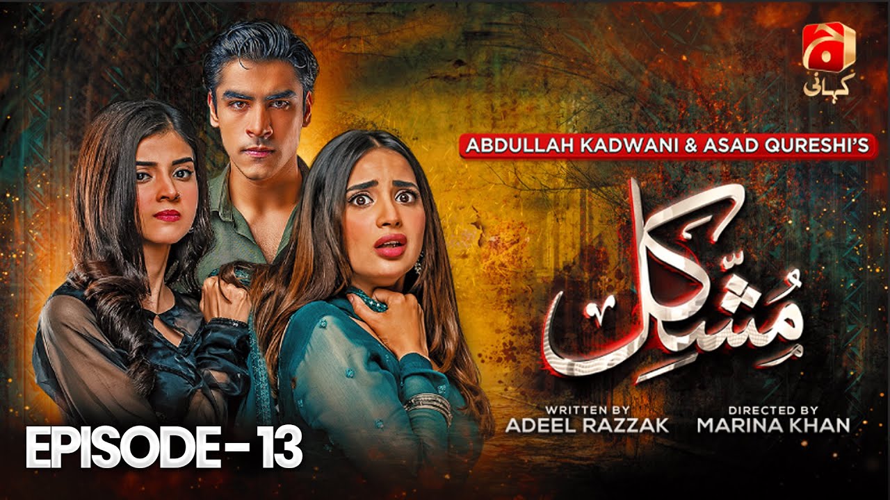 Mushkil Episode 13 | Saboor Ali - Khushhal Khan - Zainab Shabbir - Humayoun Ashraf | @GeoKahani