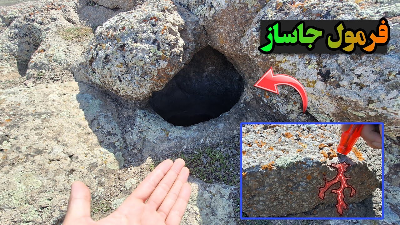 با این تکنیک ها هر جاسازی رو پیدا کن#فرمول جاساز