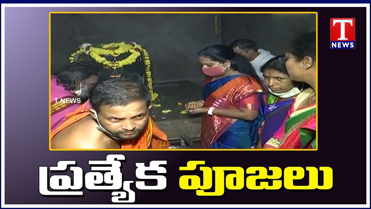 Mlc Kavitha Made Worships at The Shiva Temple in Bodhan  | T News