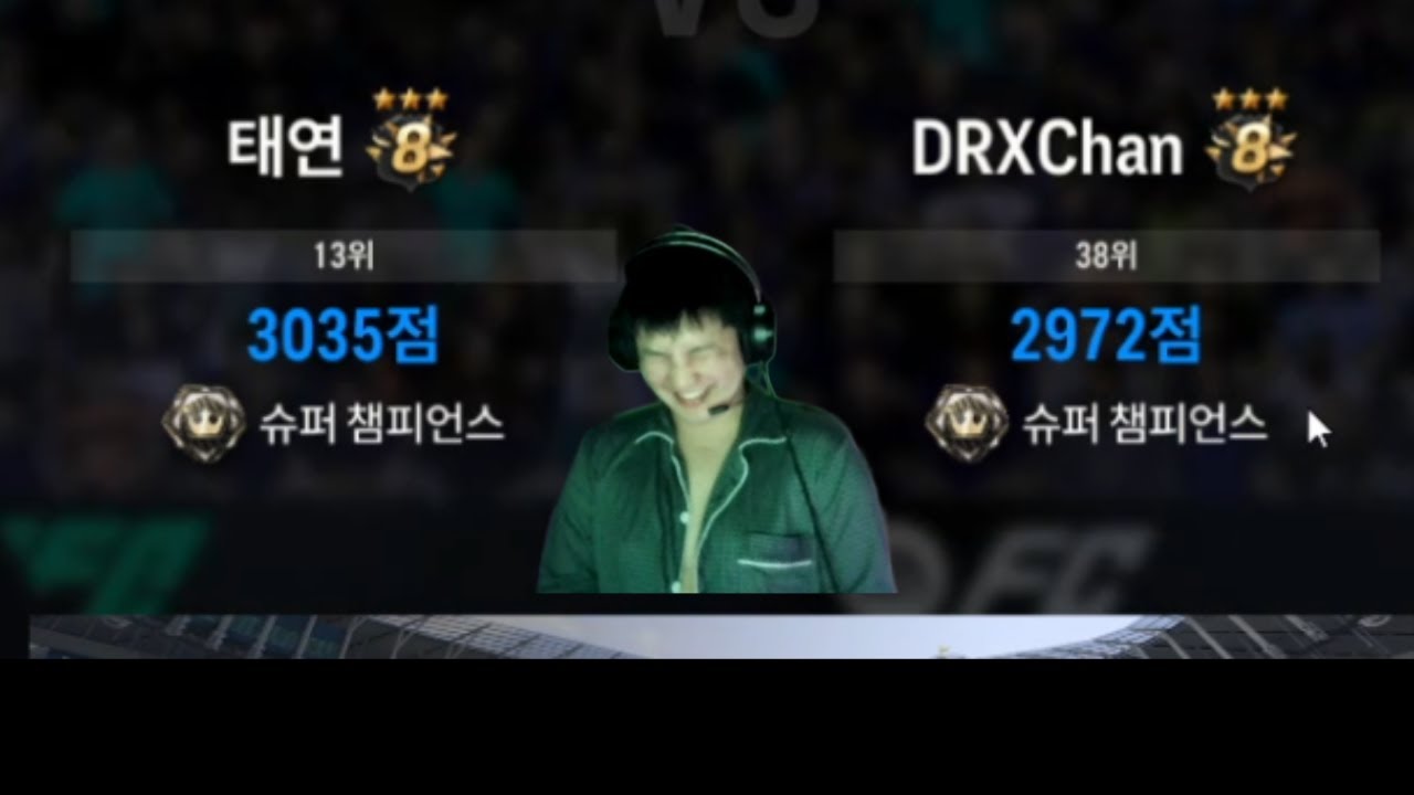FSL우승자가 인정한 수침의 신 
