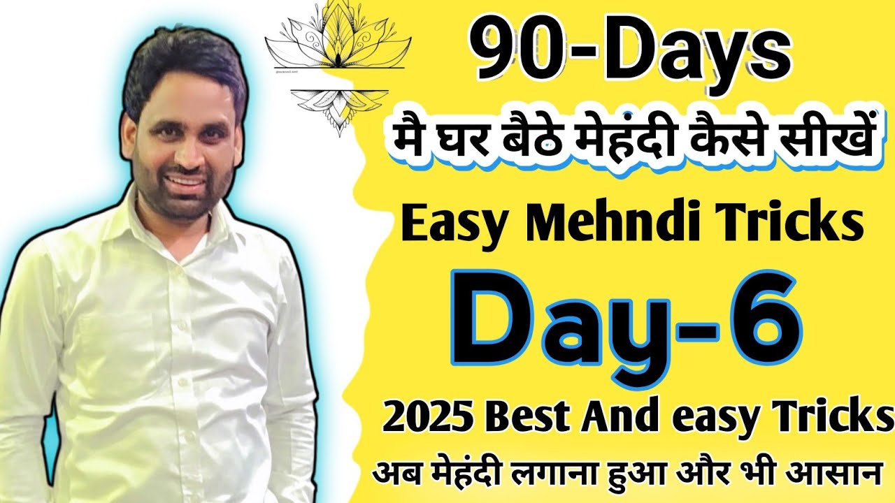Day-6 🥰 मेहंदी से जाल बनाना केसे सिंखे | Full Henna Tutorial | Latest Mehndi Check Designs | #henna
