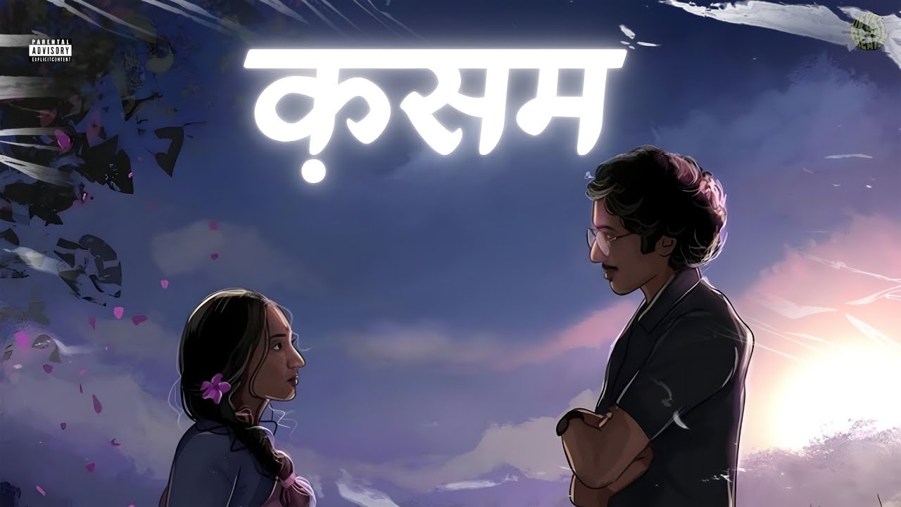 (FREE FOR PROFIT) Rnb Type Beat | क़सम | Kasam | Guitar Melodic | 2025
