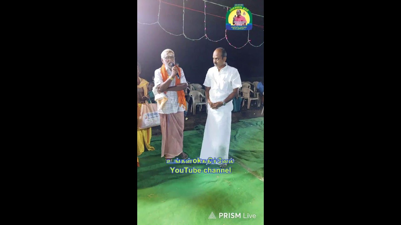 #பவளக்கொடி#dance#trending#shortvideo#live#devotional#villagedance#shortsfeed#shortvideo