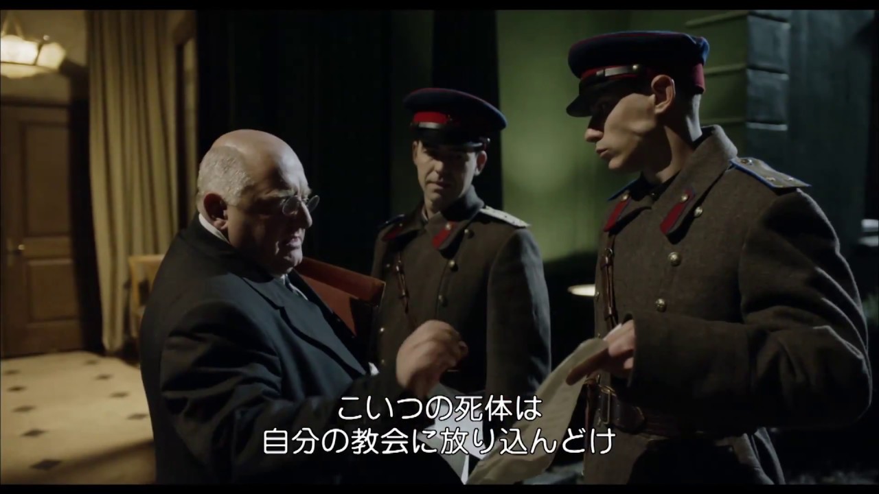 映画『スターリンの葬送狂騒曲』冒頭映像