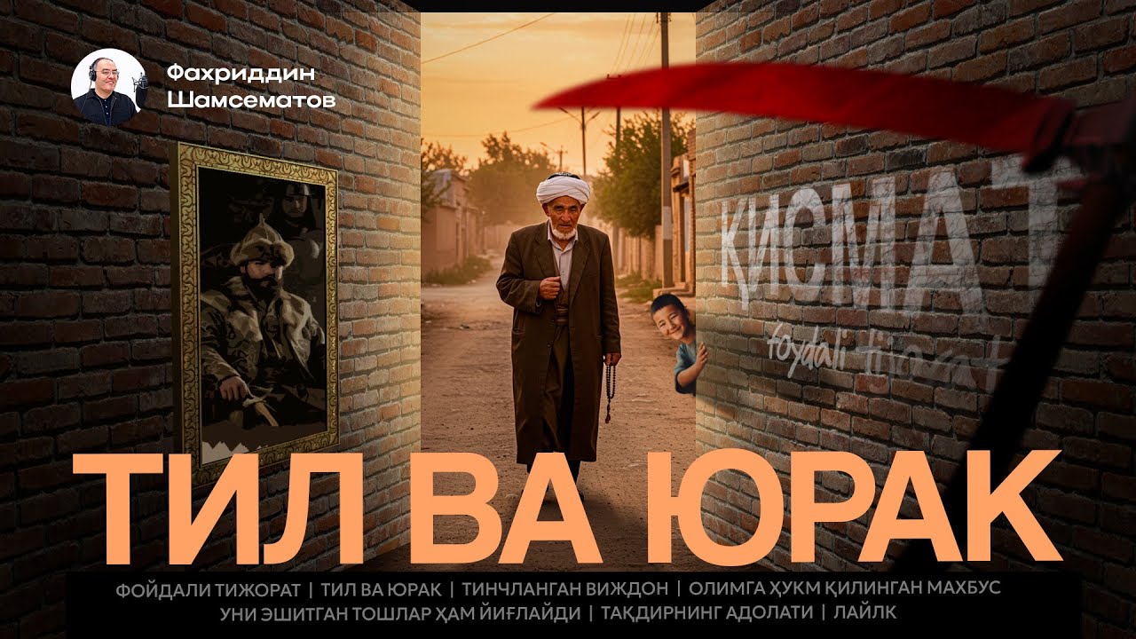 САРАЛАНГАН РИВОЯТ ВА ҲИКОЯЛАР | ЯҚИНЛАРГА ҲАМ УЛАШИНГ !!!