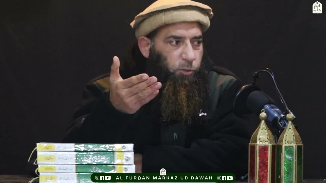 HAZRAT FATIMAT-UZ-ZOHRA (RA) || USTAD ZAFAR IQBAL FALAHI || AFMD ||