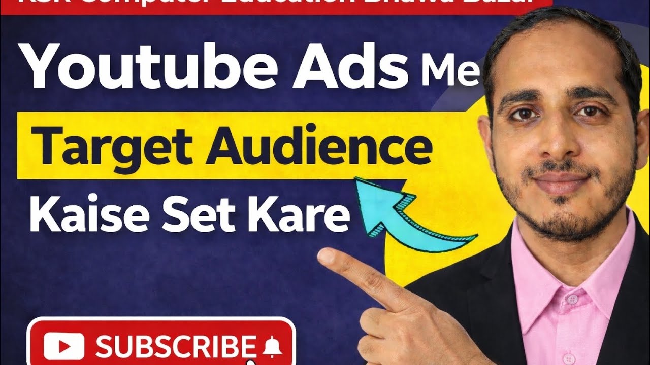 Youtube Ads में टारगेट ऑडियंस कैसे सेट करें | छात्रों और बिज़नेस ओनर्स के लिए पूरी जानकारी
