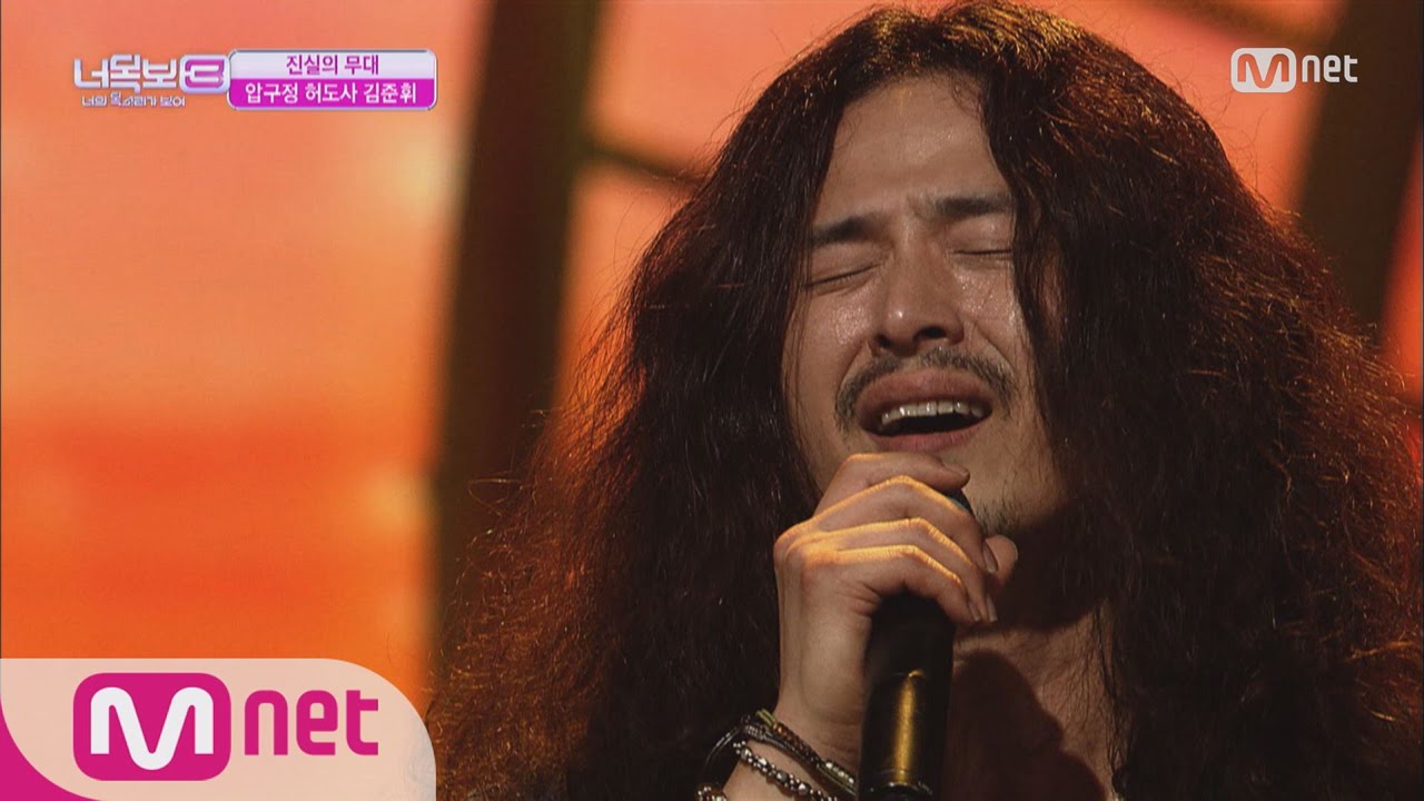 [ICanSeeYourVoice3] Deep in resonance. Apgujeong Guru Heo, ‘Where are you’ 20160701 EP.01